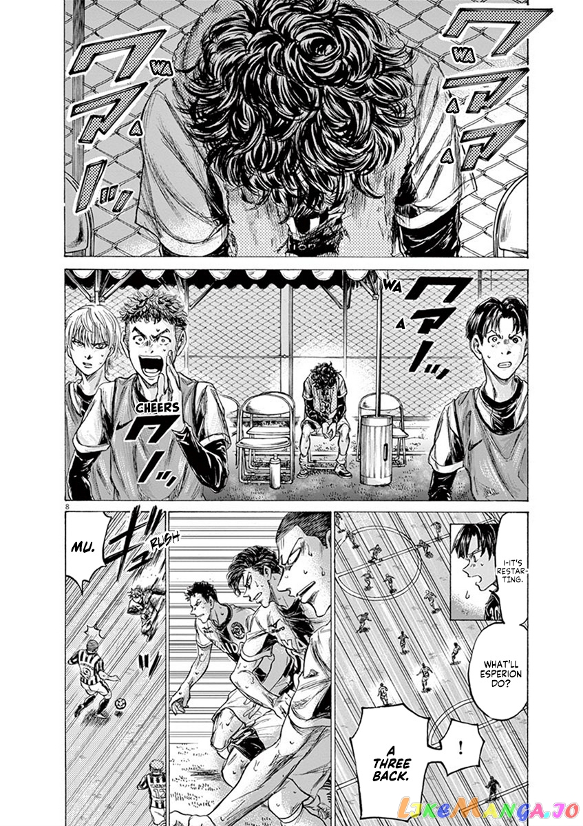 Ao Ashi, Chapter 200 image 13